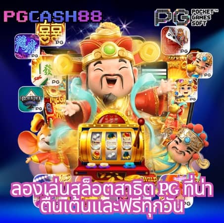 หวย 24 net